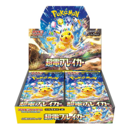 ピカチュウ祭り DASHにおまかせ-ポケカのガチャ - スニーカーガチャ